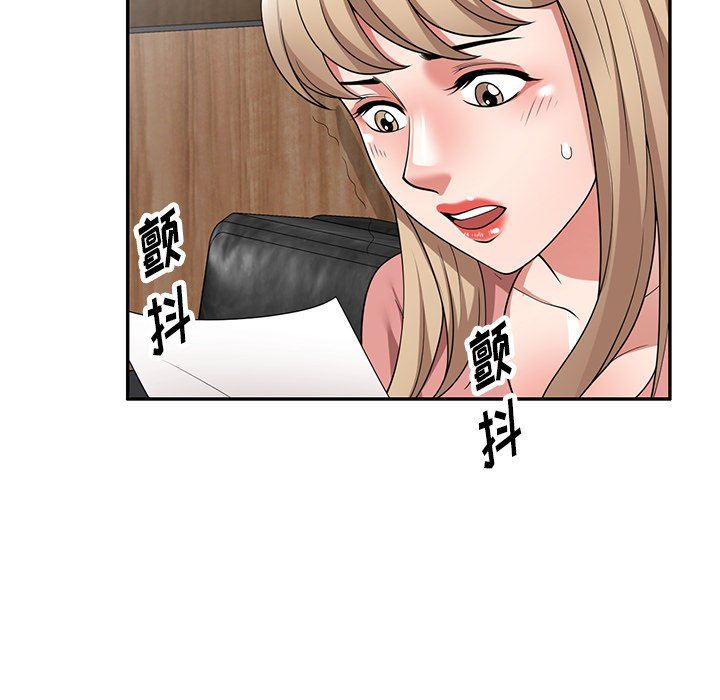 沉重的契约第24话