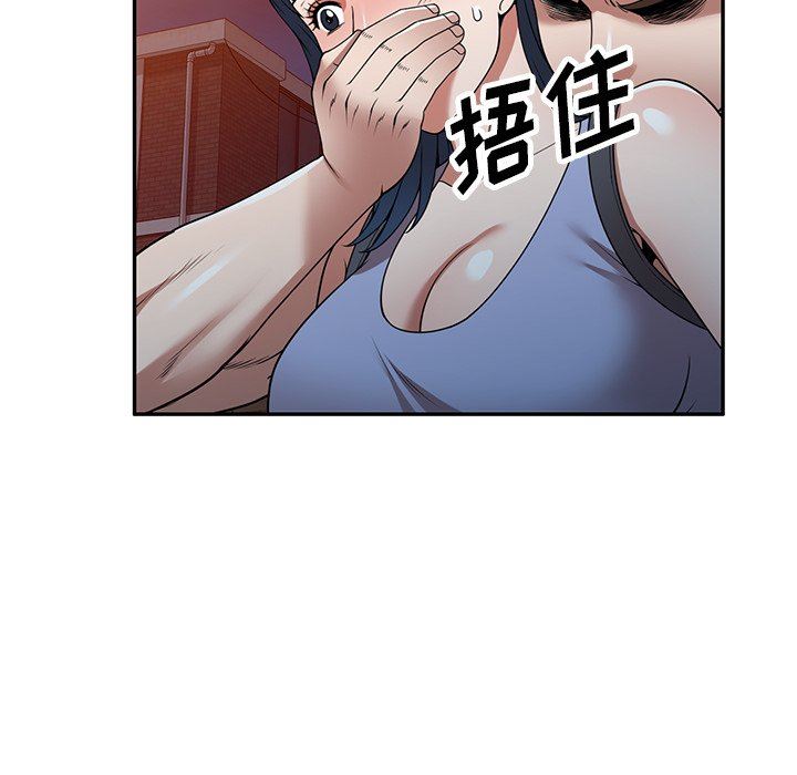 沉重的契约第24话