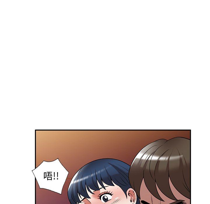 沉重的契約第24話