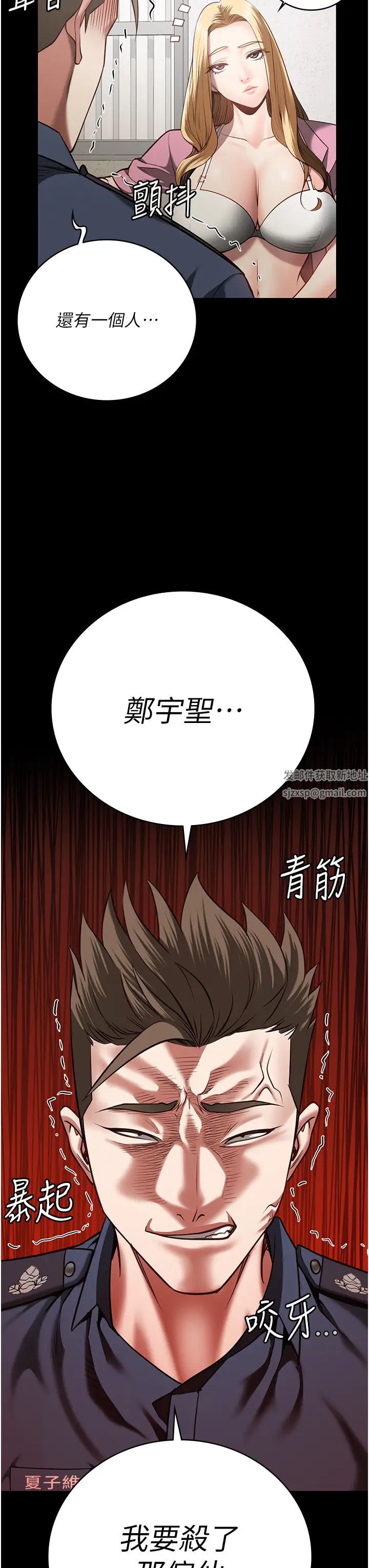 監獄女囚第27話-雙胞胎の誘惑