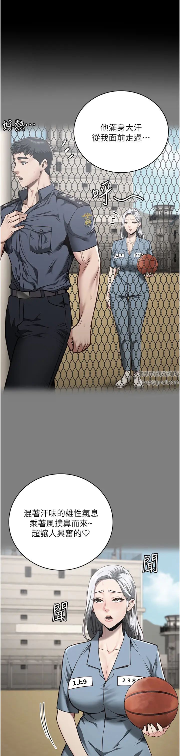 監獄女囚第27話-雙胞胎の誘惑