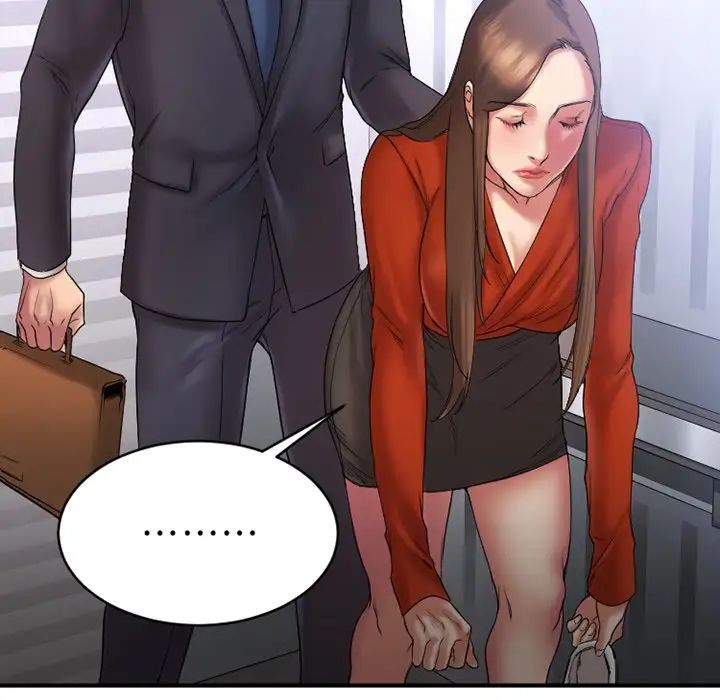 慾望食物鏈第5话