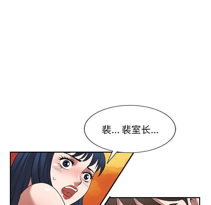 沉重的契约第24话