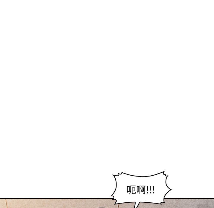 沉重的契约第24话