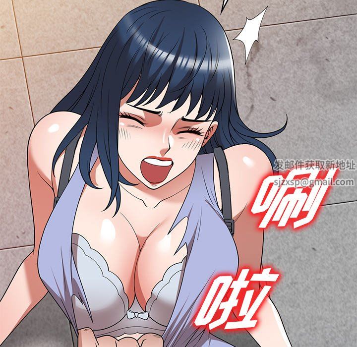 沉重的契约第24话