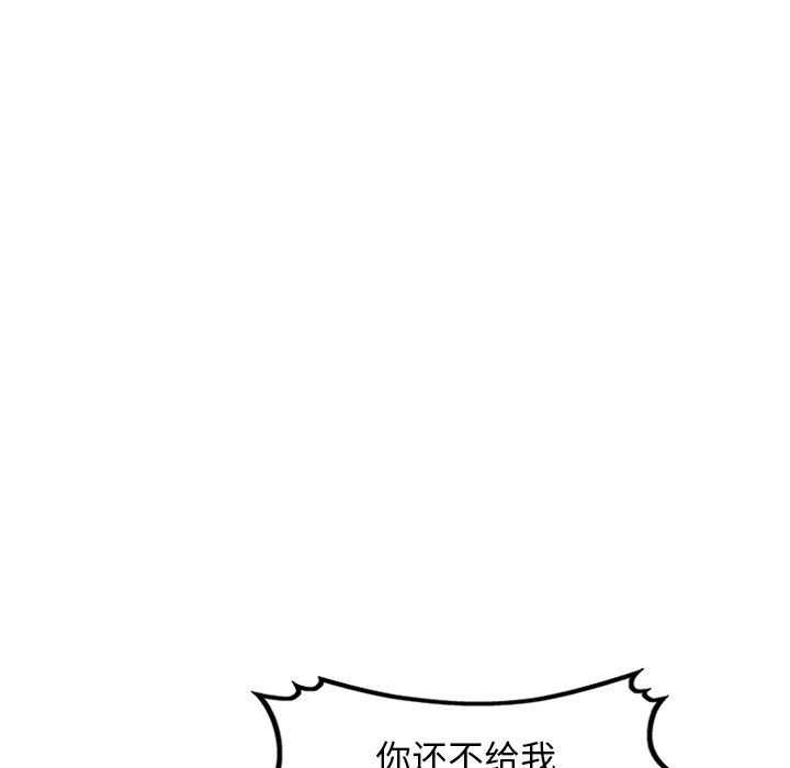 沉重的契約第24話