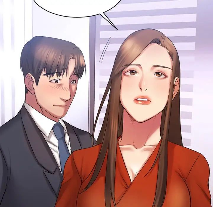 慾望食物链第5话