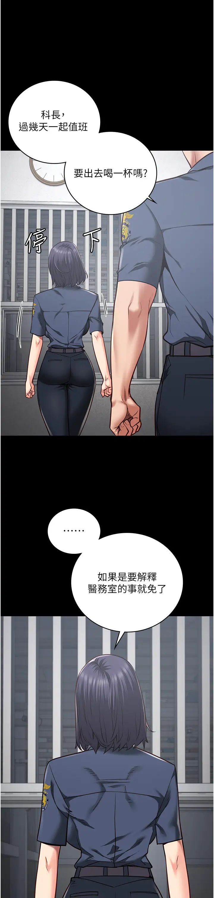 監獄女囚第27話-雙胞胎の誘惑