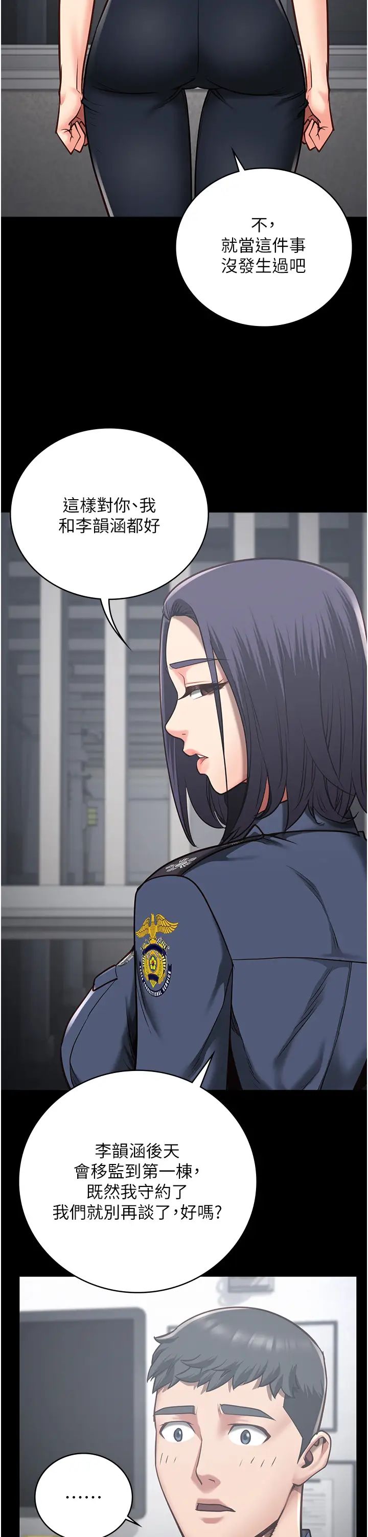 监狱女囚第27话-双胞胎の诱惑