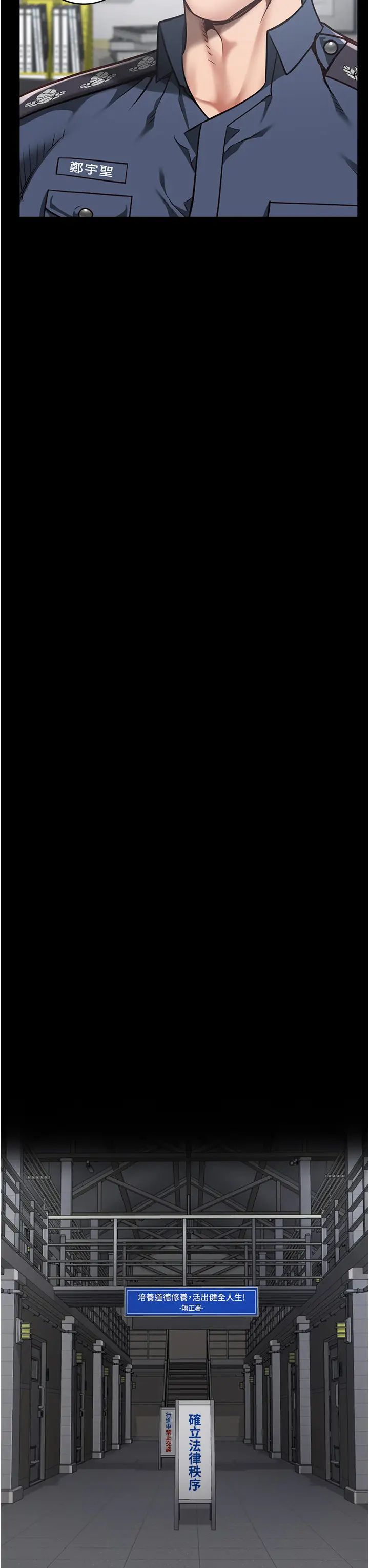 监狱女囚第27话-双胞胎の诱惑