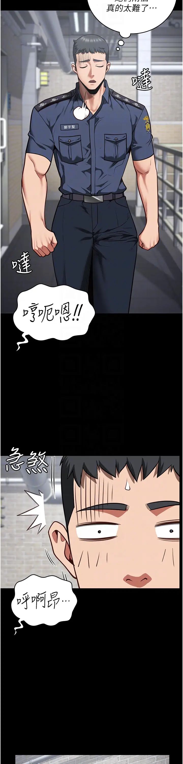 监狱女囚第27话-双胞胎の诱惑