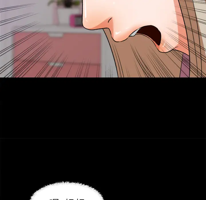 补习班绯闻第31话