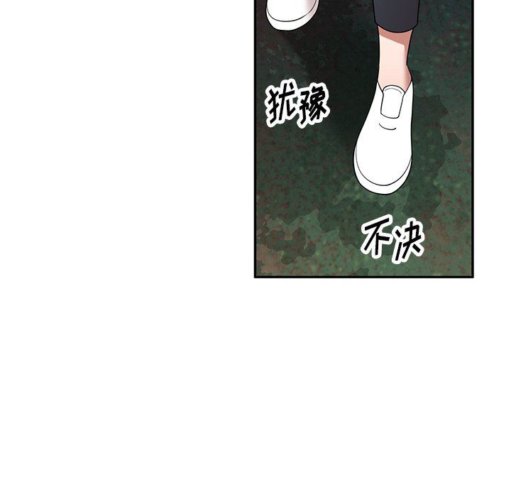 沉重的契约第24话