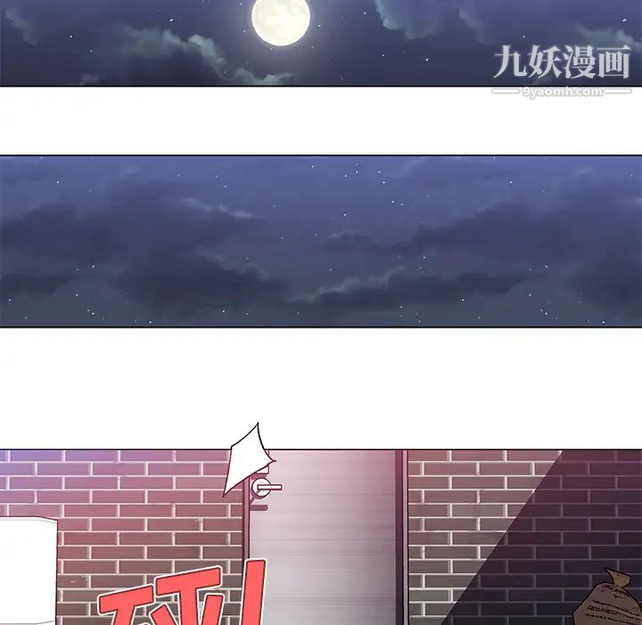 速食男女第20话