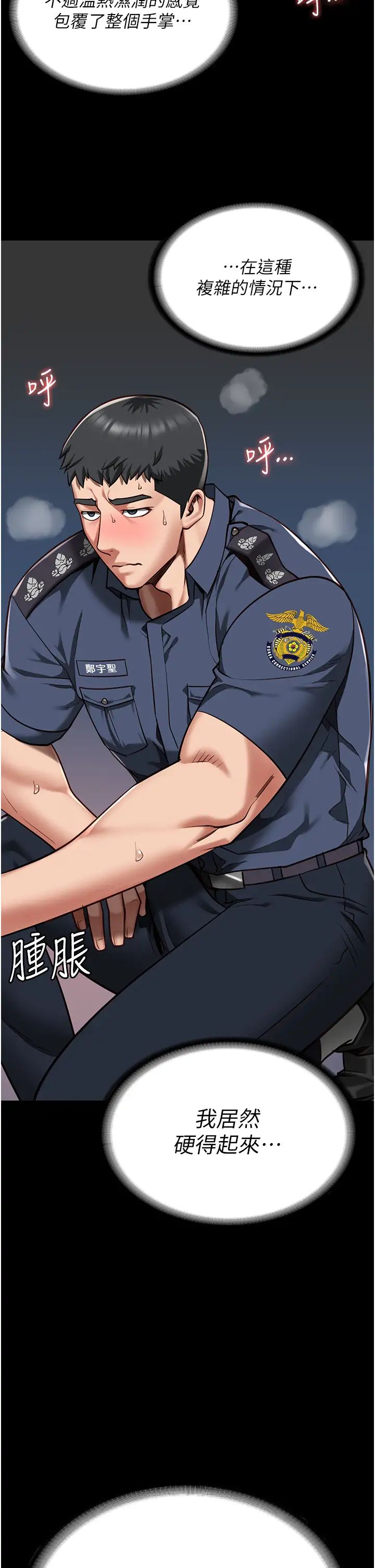 监狱女囚第27话-双胞胎の诱惑