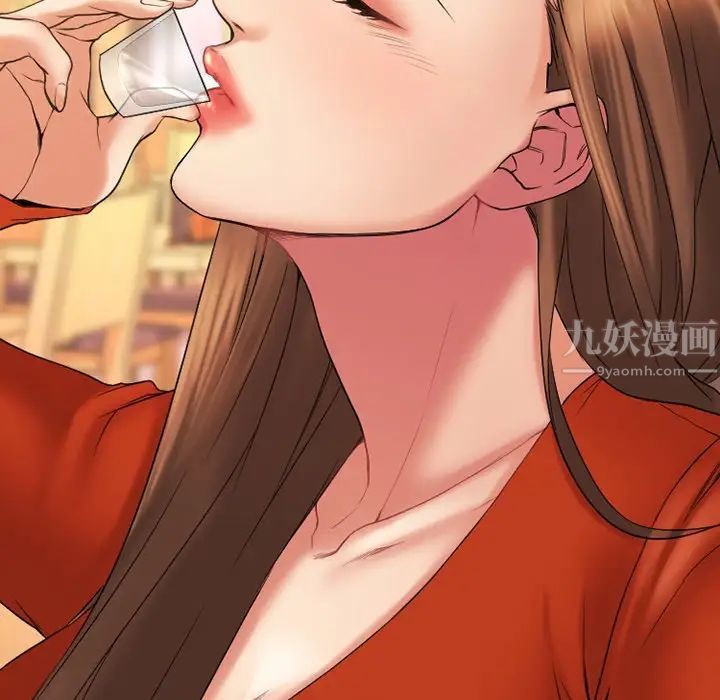 慾望食物链第5话