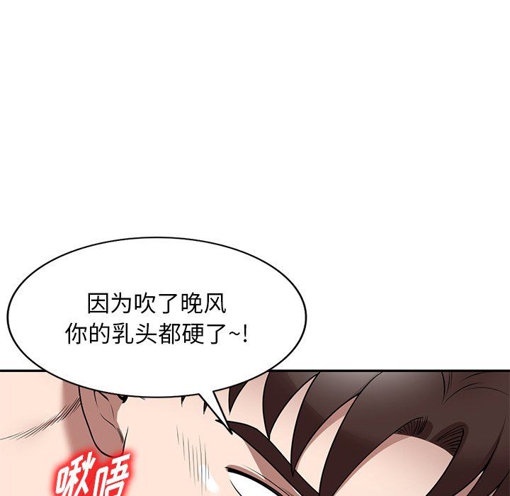 沉重的契约第24话