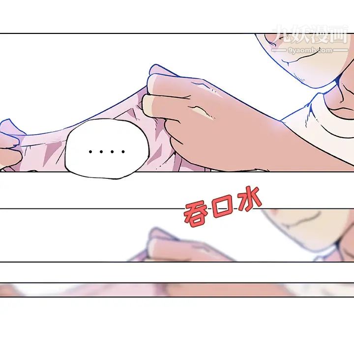 速食男女第20话