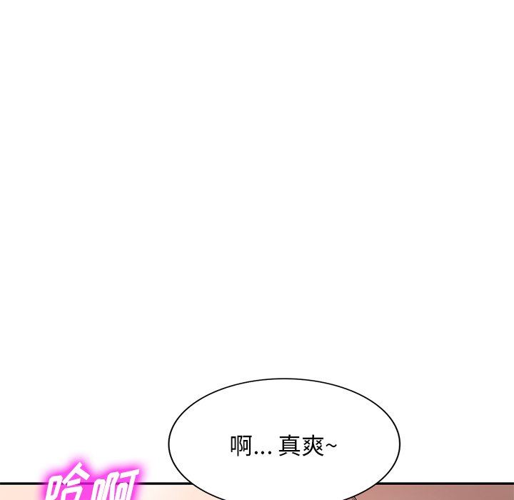 沉重的契約第24話