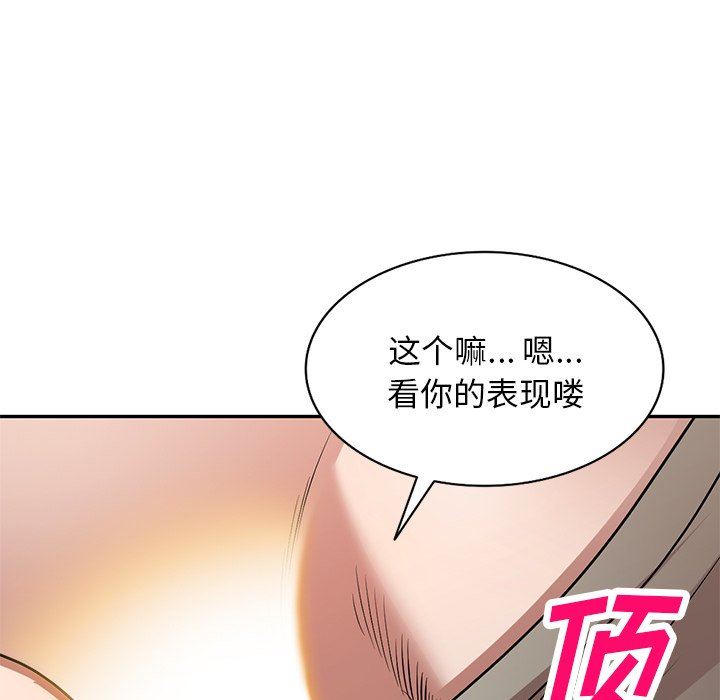 沉重的契约第24话