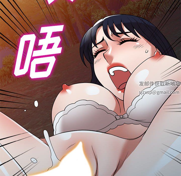 沉重的契约第24话