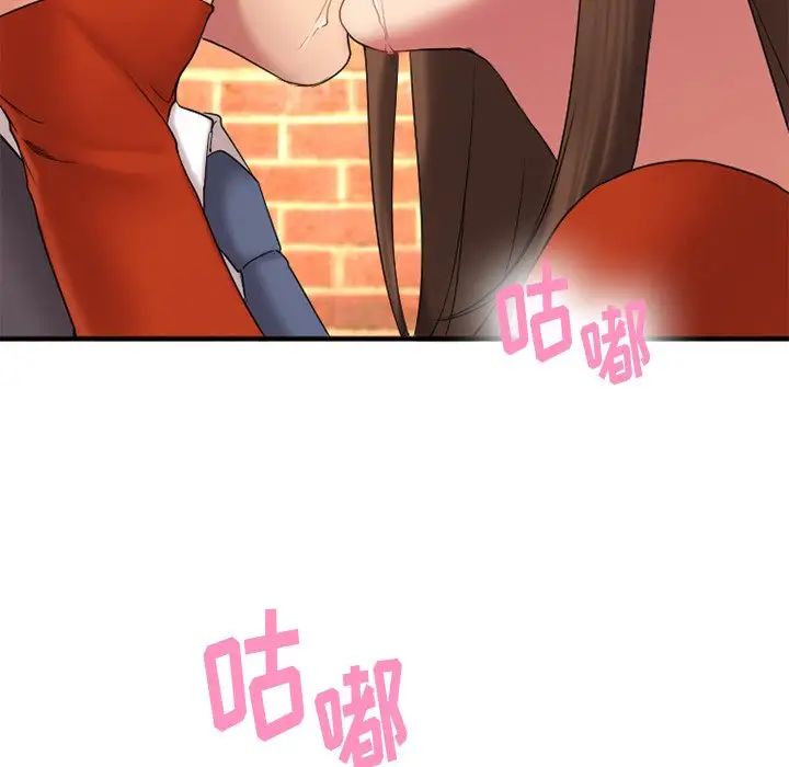 慾望食物链第5话