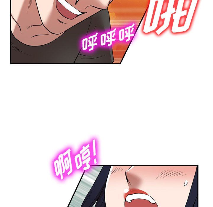 沉重的契約第24話