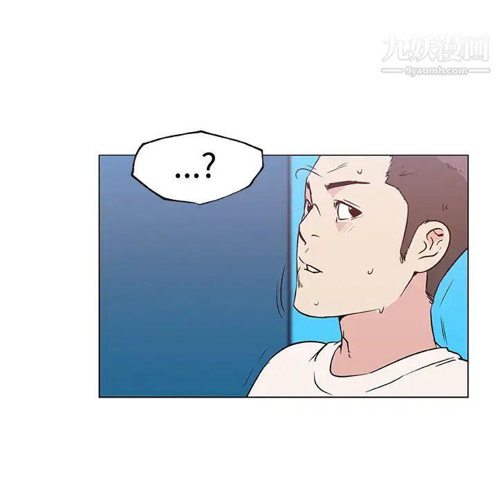 速食男女第20話