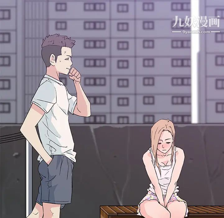 速食男女第20话