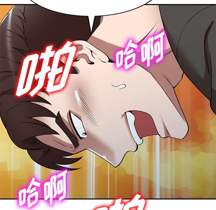 沉重的契約第24話