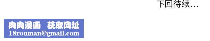 慾望食物链第5话