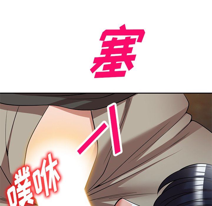 沉重的契约第24话