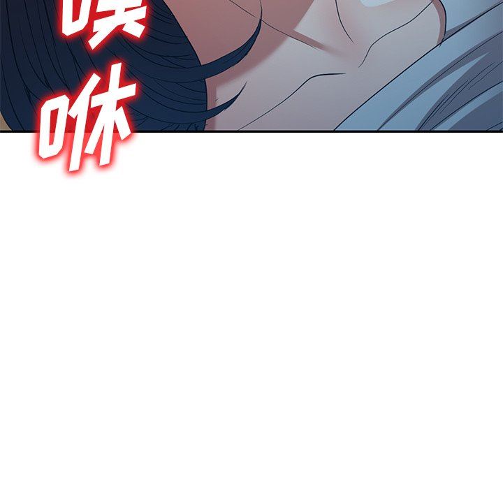 沉重的契约第24话