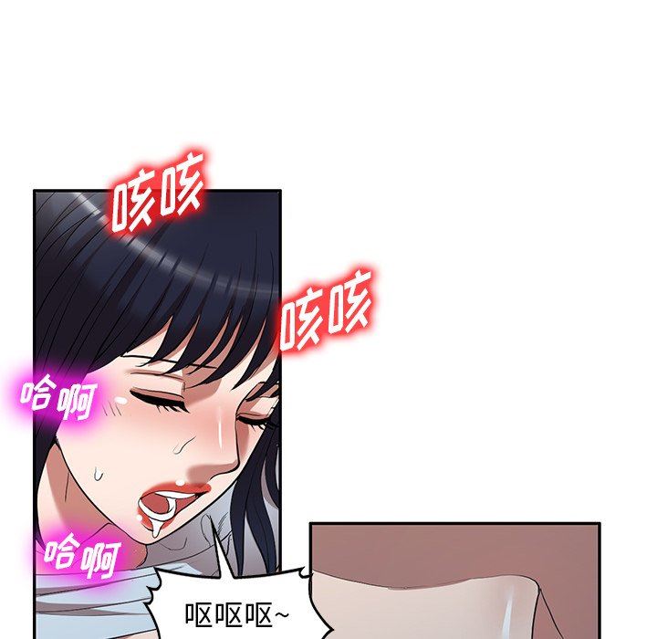 沉重的契约第24话