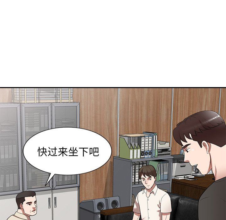 沉重的契約第24話