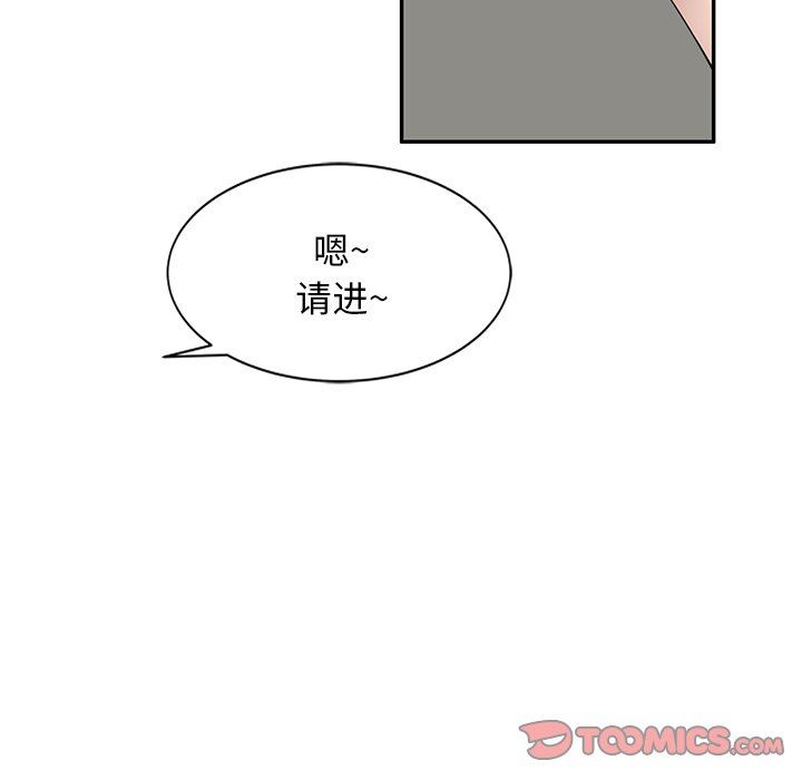 沉重的契约第24话