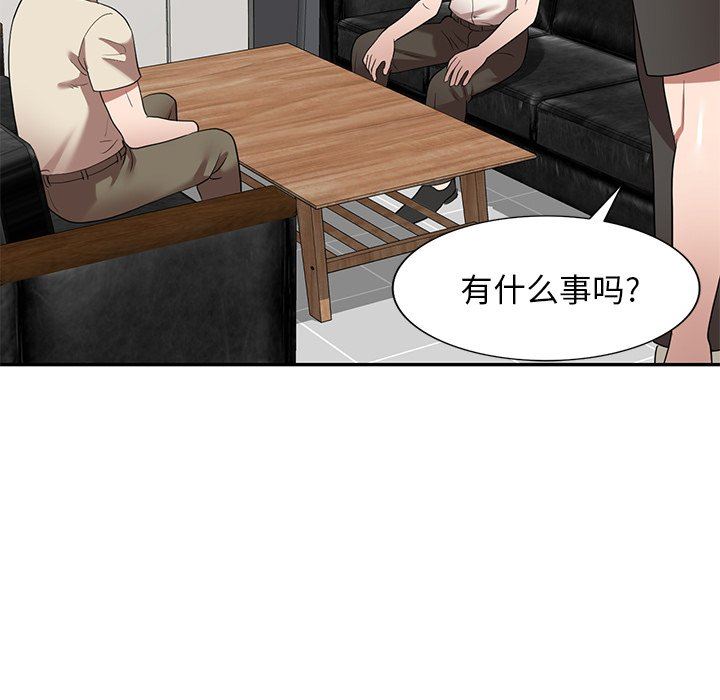 沉重的契約第24話