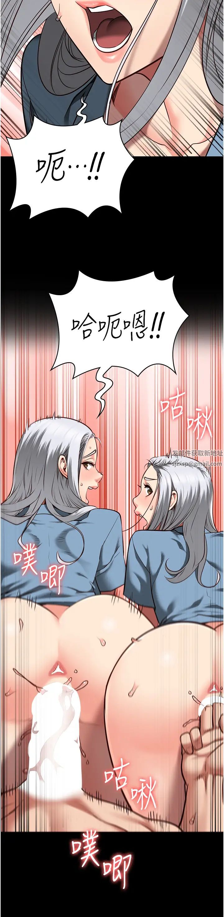 监狱女囚第28话-夺走我妹的童真吧