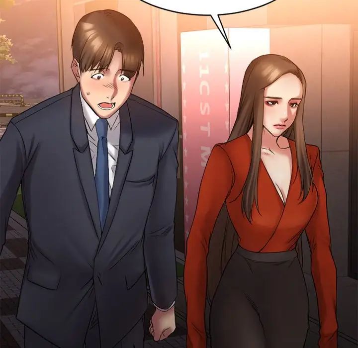 慾望食物链第6话