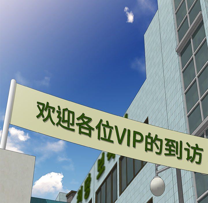 沉重的契约第24话