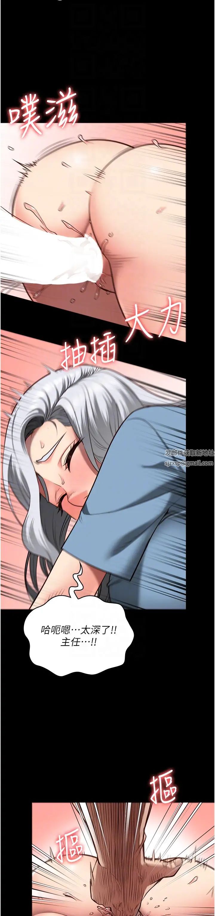 监狱女囚第29话-葛格的大鵰好硬