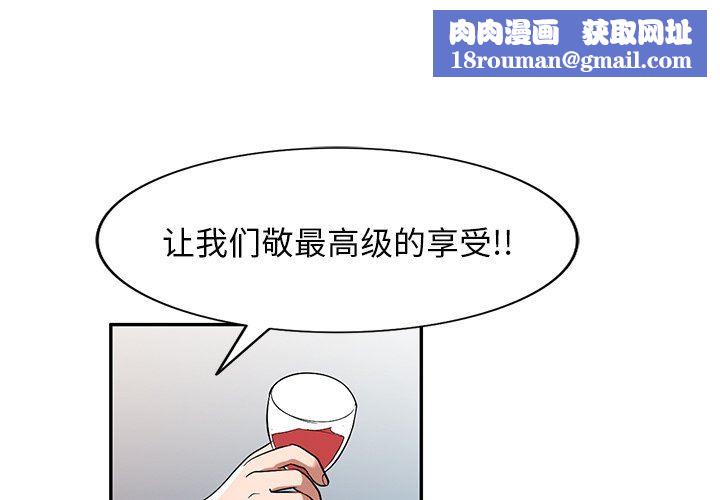 沉重的契约第25话