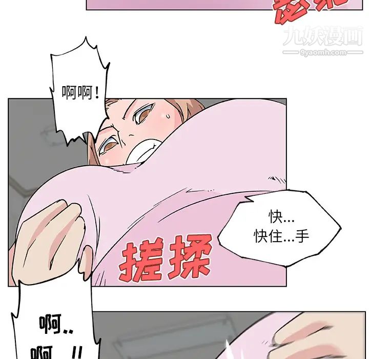 速食男女第21话