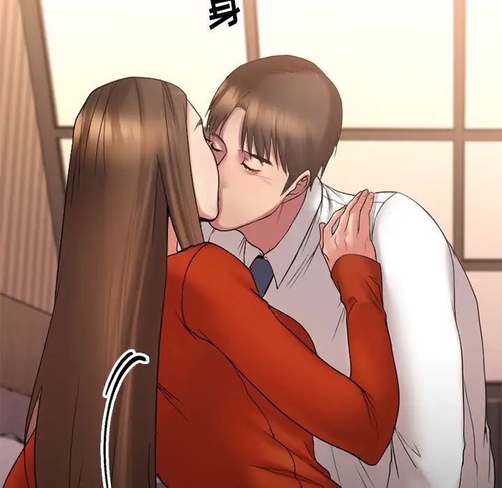 慾望食物链第6话