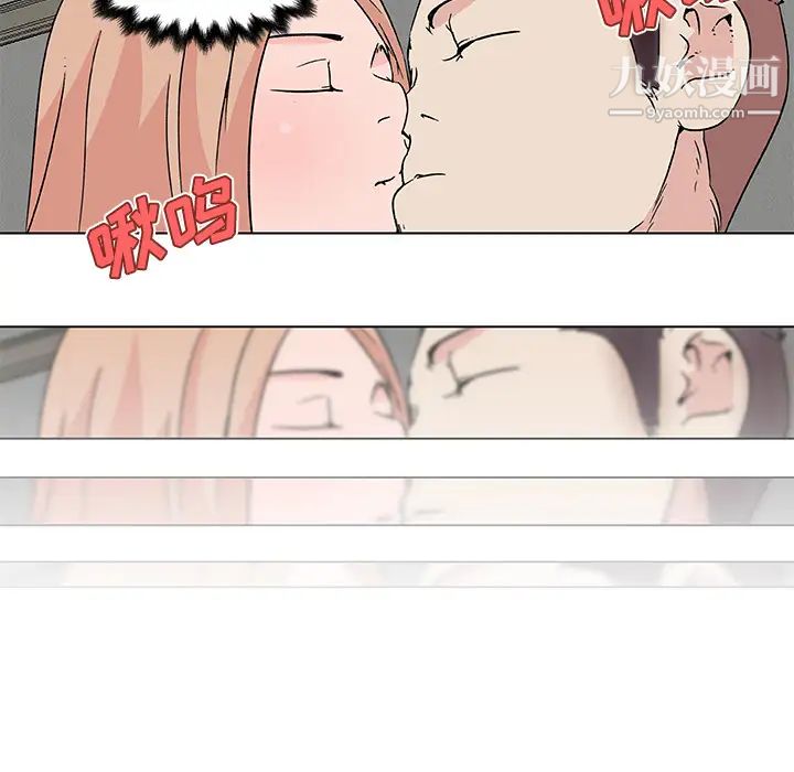 速食男女第21话