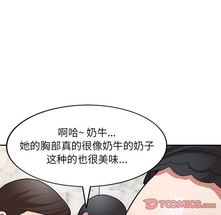 沉重的契约第25话