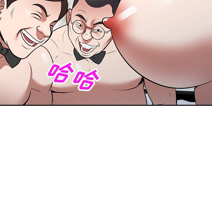 沉重的契约第25话