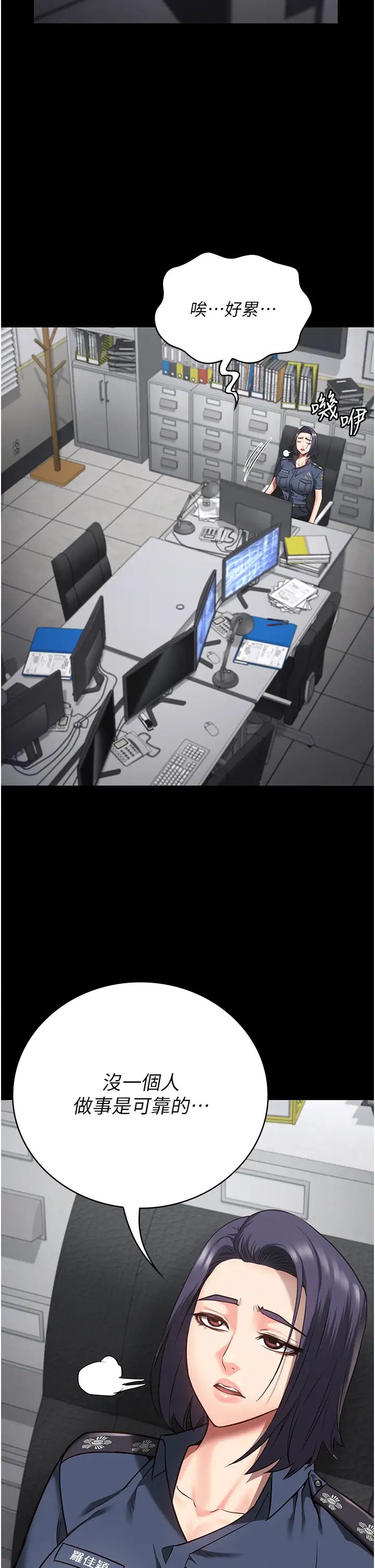 监狱女囚第29话-葛格的大鵰好硬