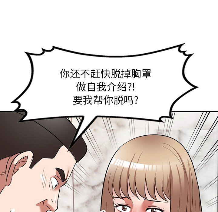 沉重的契约第25话