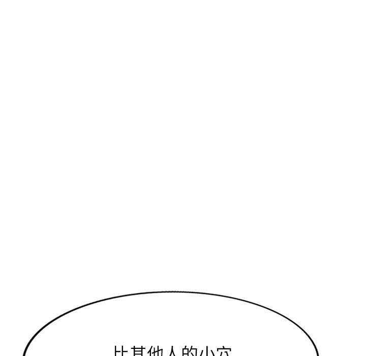 沉重的契約第25話